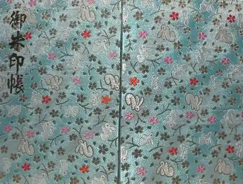 瀧宮神社(広島県)