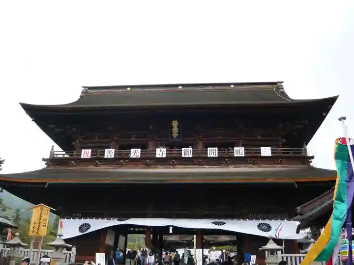 善光寺の山門・神門