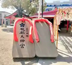 足の神様 服部天神宮(大阪府)