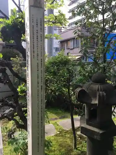 興昭院のその他建物