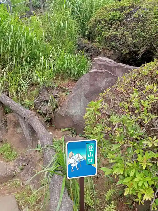 鳩森八幡神社(東京都)
