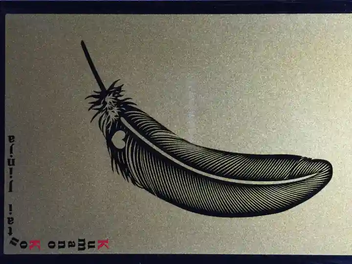 熊野皇大神社の授与品その他