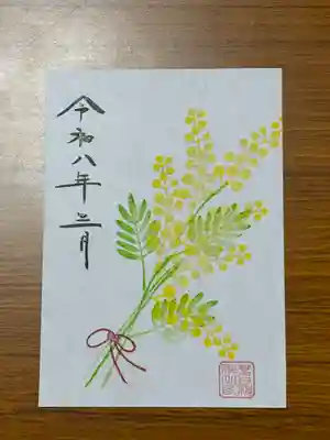 春日神社の御朱印