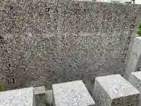 徳兵衛大明神のその他建物