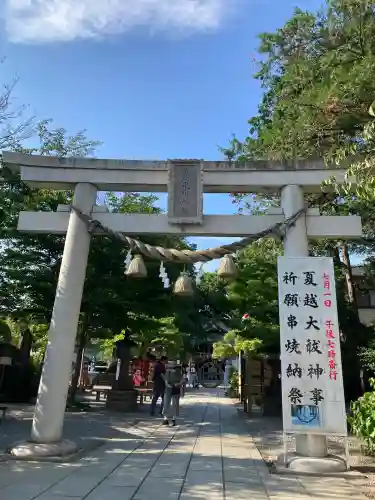 鎮守氷川神社(埼玉県)
