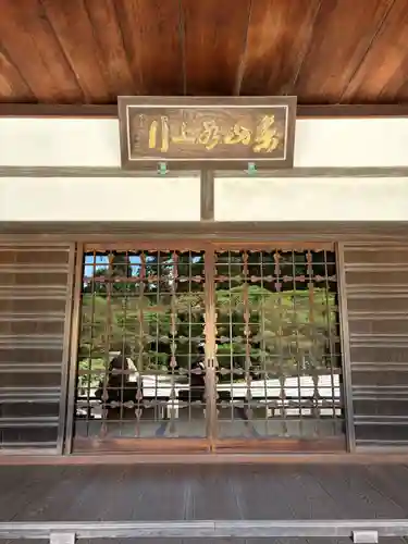 慈照寺（慈照禅寺・銀閣寺）(京都府)
