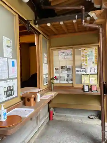 長久山 正覚院(岐阜県)