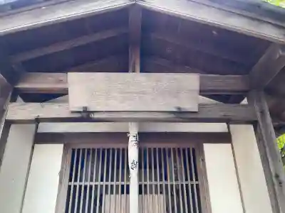 子安地蔵尊の{uncategorized: "未分類", other: "その他", undefined: "問題あり", building: "その他建物", grave: "お墓", sacred_gate: "鳥居", guardian: "狛犬", statue: "像", buddha: "仏像", history: "歴史", nature: "自然", garden: "庭園", animal: "動物", pagoda: "塔", temizu: "手水舎", mountain_gate: "山門・神門", sanctuary: "本殿・本堂", subordinate: "末社・摂社", art: "芸術", scenery: "景色", jizo: "地蔵", ema: "絵馬", goshuin: "御朱印", omikuji: "おみくじ", items: "授与品その他", amulet: "お守り", goshuincho: "御朱印帳", eats: "食事", festival: "お祭り", votive_dance: "神楽", shichigosan: "七五三参", wedding: "結婚式", experience: "体験その他", initially: "初詣", around: "周辺", anti_infection: "感染症対策"}