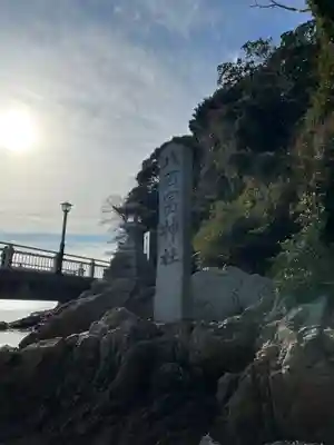 八百富神社のその他建物