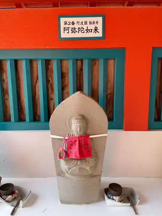 福祥寺(須磨寺)(兵庫県)