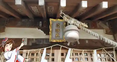 半田稲荷神社のその他建物