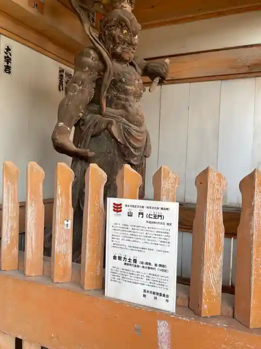 総持寺の像