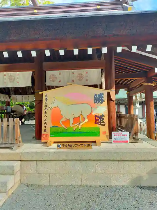 和泉國一之宮 大鳥大社(大阪府)