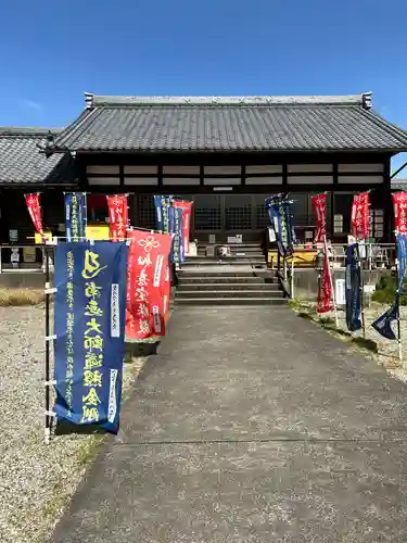 井際山 如意輪寺(愛知県)