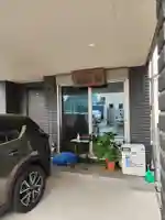 専教院(東京都)