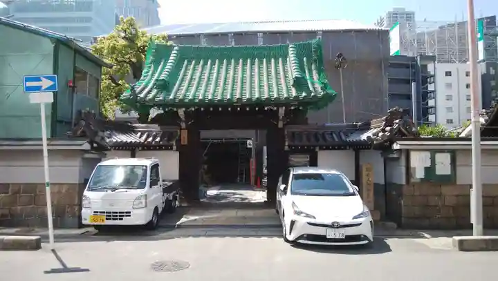 浜本山 源光寺の山門・神門