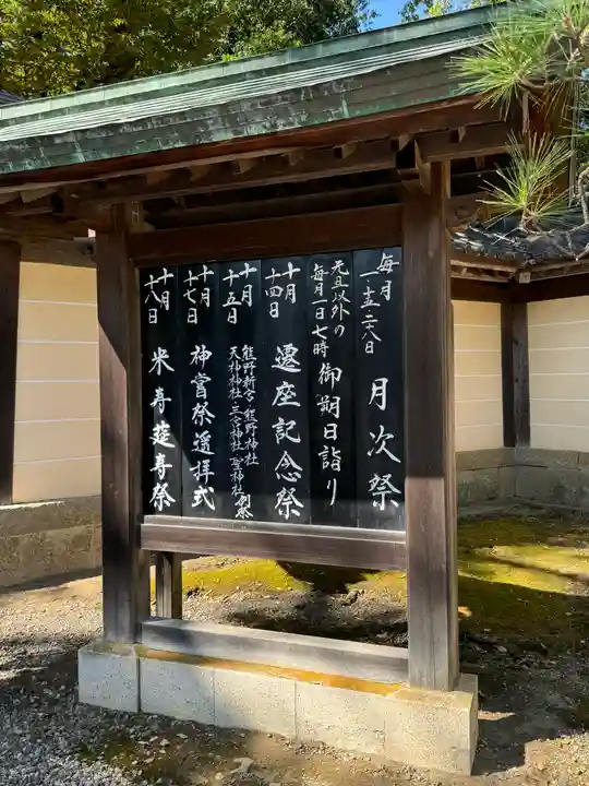 多賀大社(滋賀県)