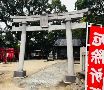 菅生神社の鳥居