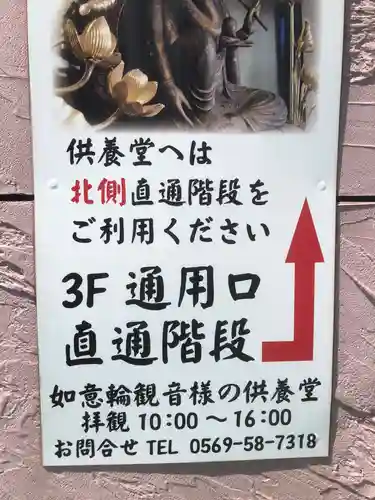 大昌寺の御朱印