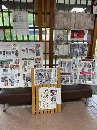 鎌倉宮(神奈川県)