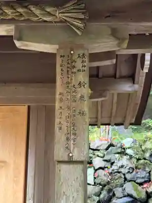 貴船神社(京都府)