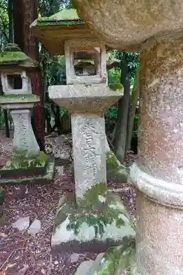 春日大社のその他建物