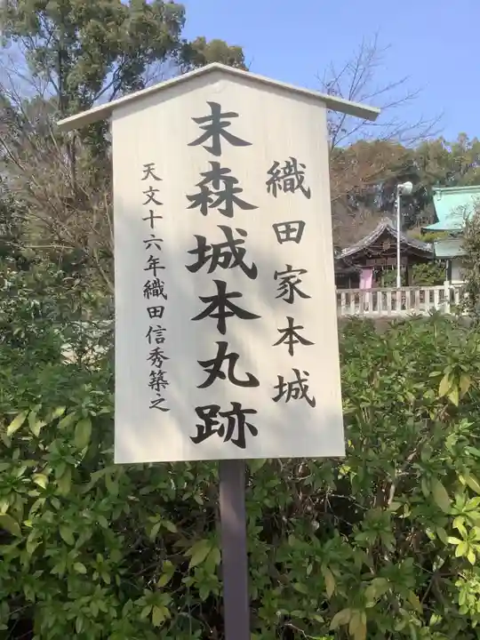 城山八幡宮のその他建物