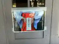 三輪神社(兵庫県)