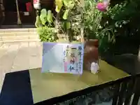 一宮神社(兵庫県)