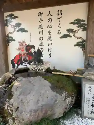 薬師寺八幡宮の手水舎