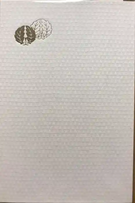 橿原神宮の御朱印帳