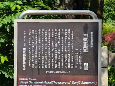 護国寺(東京都)