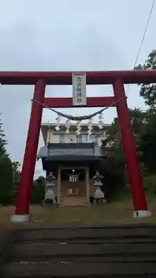 志波姫神社(宮城県)