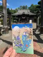 八坂神社(群馬県)