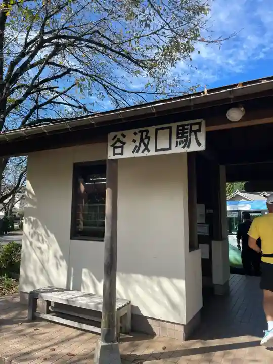 華厳寺(岐阜県)