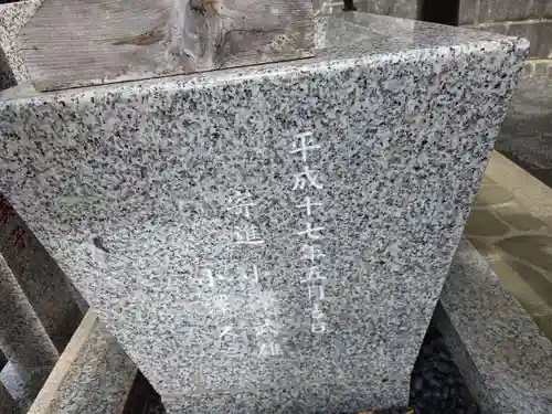 上根神社(東京都)