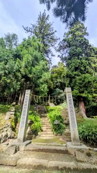 妙義神社(群馬県)