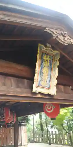 竹中稲荷神社（吉田神社末社）の本殿・本堂