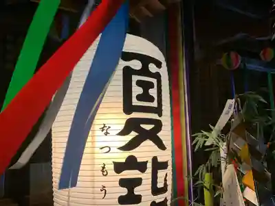 滑川神社 - 仕事と子どもの守り神のその他建物