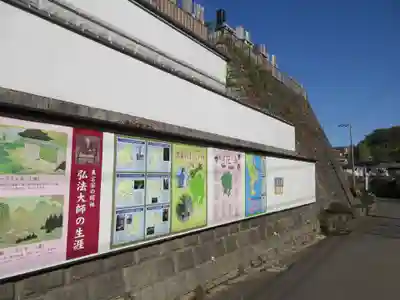 妙音寺のその他建物