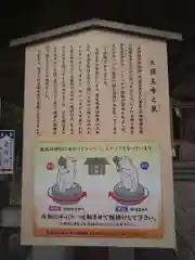 戸部杉山神社の歴史