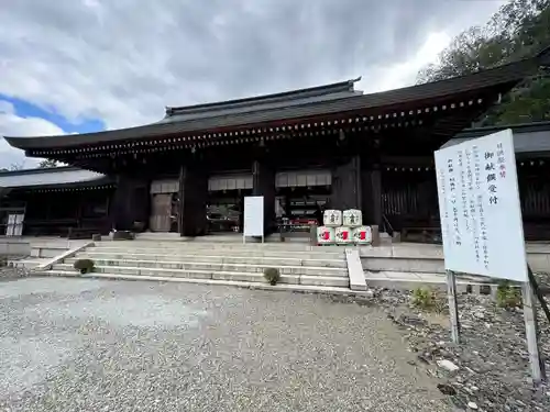 吉野神宮(奈良県)
