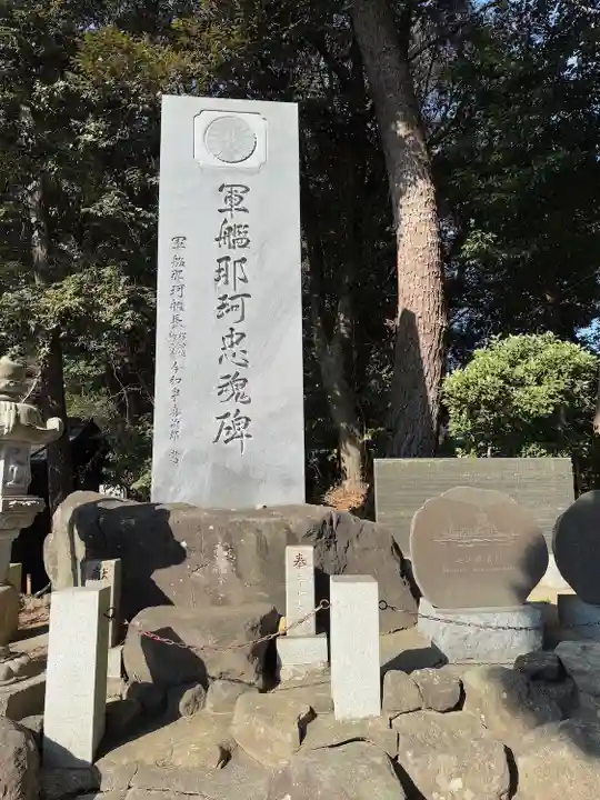 大洗磯前神社(茨城県)
