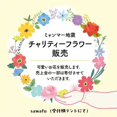 豊山八幡神社(福岡県)