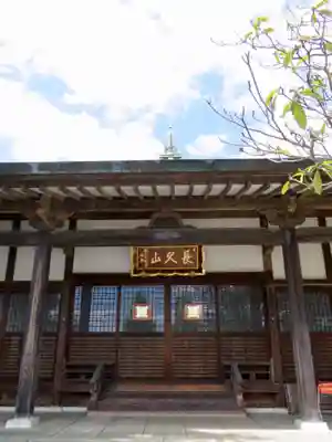 妙経寺の本殿・本堂