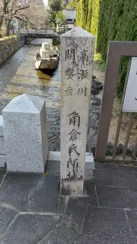 廣誠院(京都府)