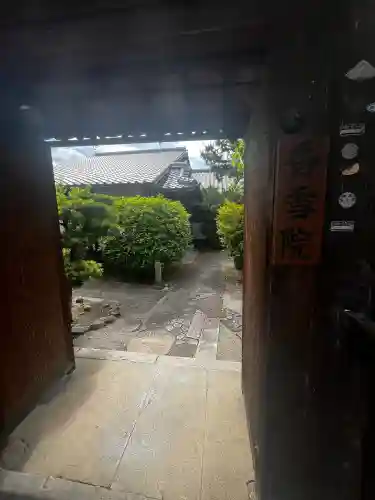 香雪院(京都府)