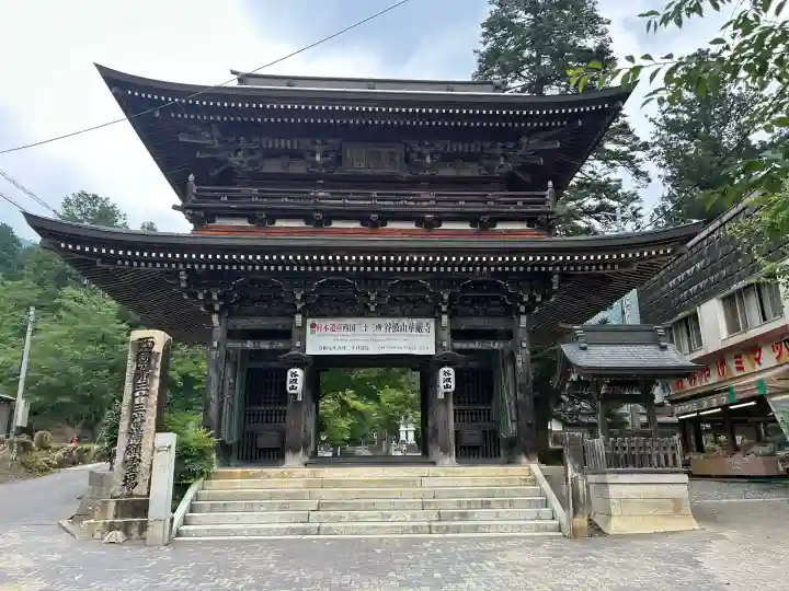 華厳寺(岐阜県)