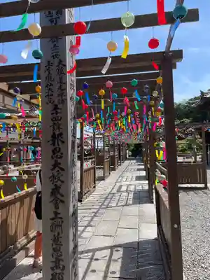 秋葉總本殿可睡斎(静岡県)