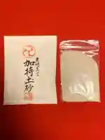 牟禮山観音禅寺の授与品その他